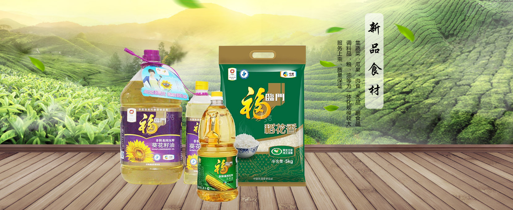 重慶成人抖音在线農產品配送有限公司_重慶農產品配送_重慶小龍蝦垂釣